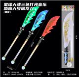 OBL10334906 - 星球大战三色灯光音乐感应大号屠龙刀（圆球）