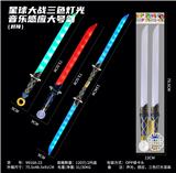OBL10334930 - 星球大战三色灯光音乐感应大号剑(对接)