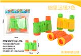 OBL10335240 - 细望远镜3色