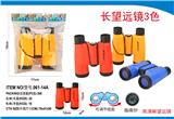 OBL10335241 - 长望远镜3色