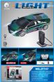 OBL10335763 - 七彩喷镀灯光充电桩遥控车 七彩绿单色 1:20（包）车身3.7V充电锂电池、USB充电桩、遥控器（2AA不包）4通