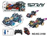 OBL10335781 - 特技车配  手把+手套双控器