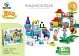 OBL10335820 - Puzzle