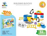 OBL10335823 - Puzzle