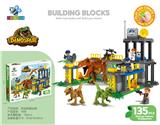 OBL10335827 - Puzzle