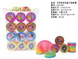 OBL10335919 - Rainbow Circle