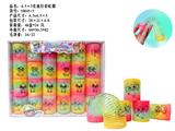 OBL10335938 - 史迪仔彩虹圈