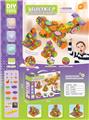 OBL10336025 - Puzzle