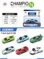 OBL10336038 - Die-cast toys