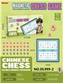 OBL10336184 - 25CM折叠磁性中国象棋精美镭射膜