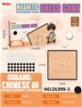 OBL10336185 - 25CM折叠磁性围棋/五子棋精美镭射膜