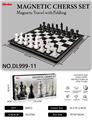 OBL10336193 - 25CM折叠磁性国际象棋