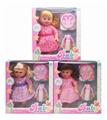 OBL10336293 - Babytrollyfordoll