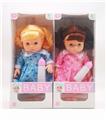 OBL10336352 - Babytrollyfordoll