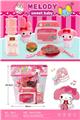 OBL10336417 - Kitchenware / tableware / tea
