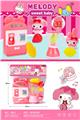 OBL10336432 - Kitchenware / tableware / tea