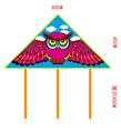 OBL10336640 - Windmill / kite