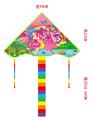 OBL10336651 - Windmill / kite