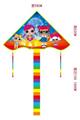 OBL10336653 - Windmill / kite
