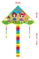 OBL10336654 - Windmill / kite