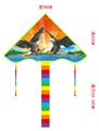OBL10336663 - Windmill / kite