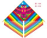 OBL10336677 - Windmill / kite