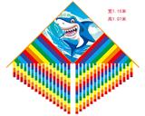 OBL10336680 - Windmill / kite