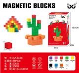 OBL10336768 - 磁力方块2.5cm(45PCS)