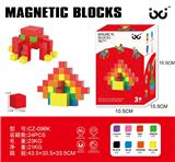 OBL10336770 - 磁力方块2.5cm(96PCS)