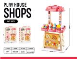 OBL10336776 - Kitchenware / tableware / tea
