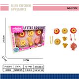OBL10336781 - Kitchenware / tableware / tea