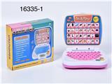 OBL10337008 - Learningmachine