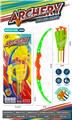 OBL10337037 - Bow and arrow