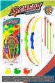 OBL10337038 - Bow and arrow