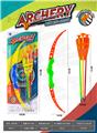 OBL10337039 - Bow and arrow
