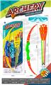 OBL10337041 - Bow and arrow