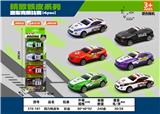 OBL10337050 - Die-cast toys