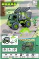 OBL10337090 - Free wheel toys