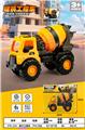 OBL10337095 - Free wheel toys