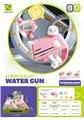 OBL10337143 - Water gun