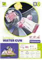 OBL10337144 - Water gun