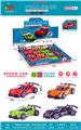 OBL10337165 - Pull back toys
