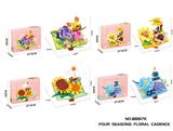 OBL10337456 - DIY拼装积木  四时花韵（四款混装）