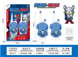 OBL10337702 - Toyphone/interphone