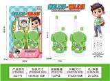 OBL10337708 - Toyphone/interphone