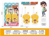 OBL10337710 - Toyphone/interphone