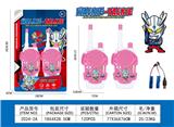 OBL10337713 - Toyphone/interphone