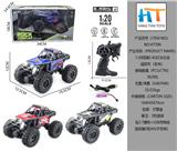 OBL10337798 - 1:20四通2.4G灯光合金遥控车（包电）