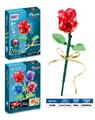 OBL10337926 - 益智花艺积木七彩灯光红玫瑰（57PCS）（4款混装）