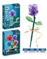 OBL10337927 - 益智花艺积木七彩灯光黑珍珠玫瑰花（57PCS）（4款混装）